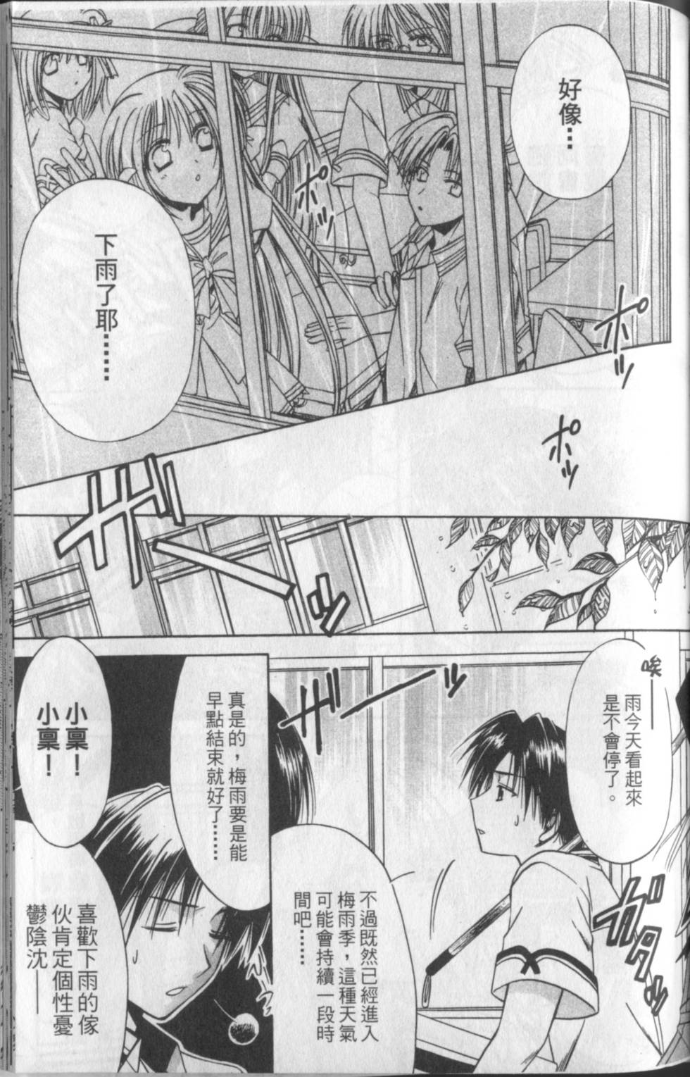 第122页