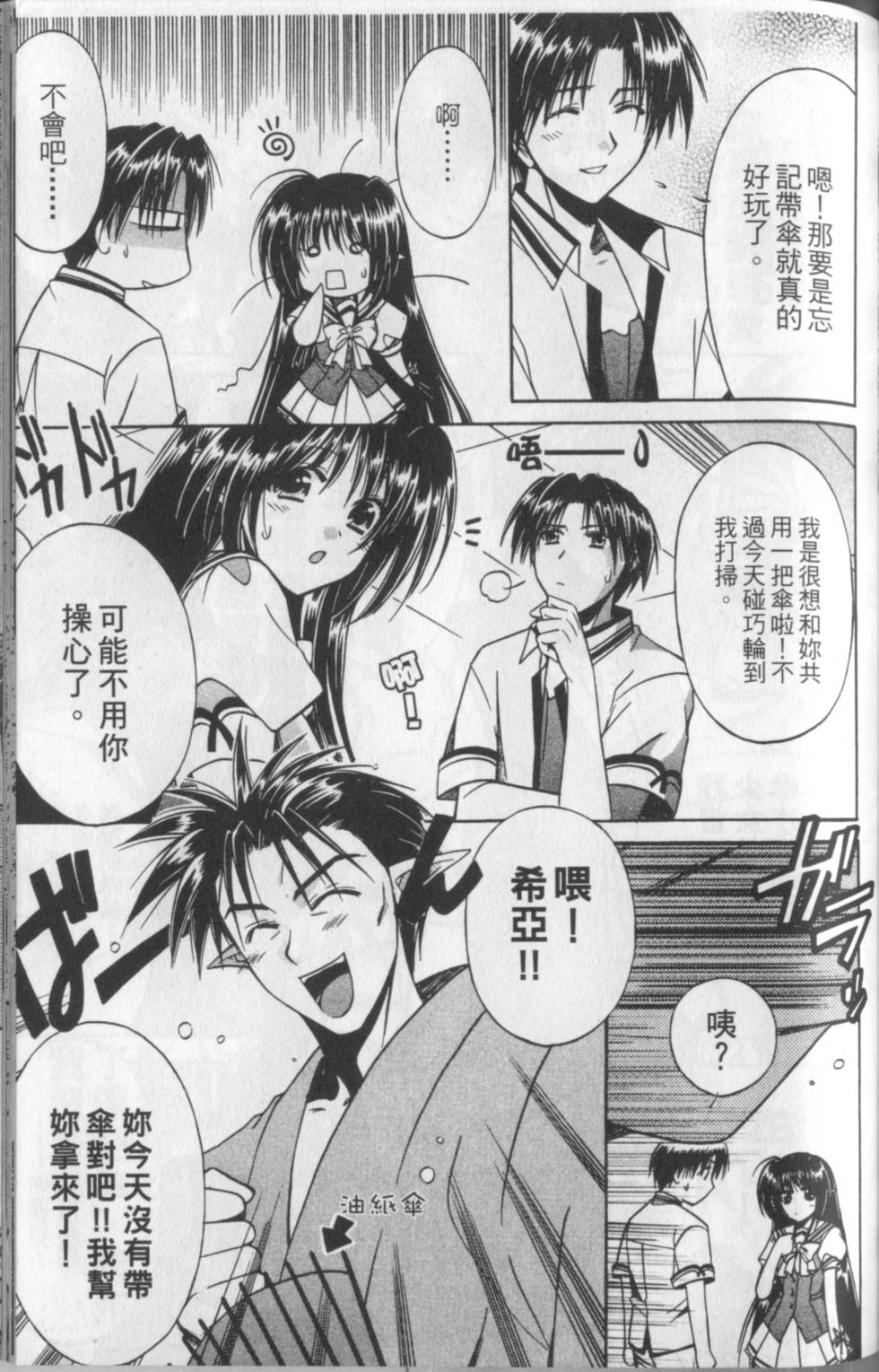 第124页