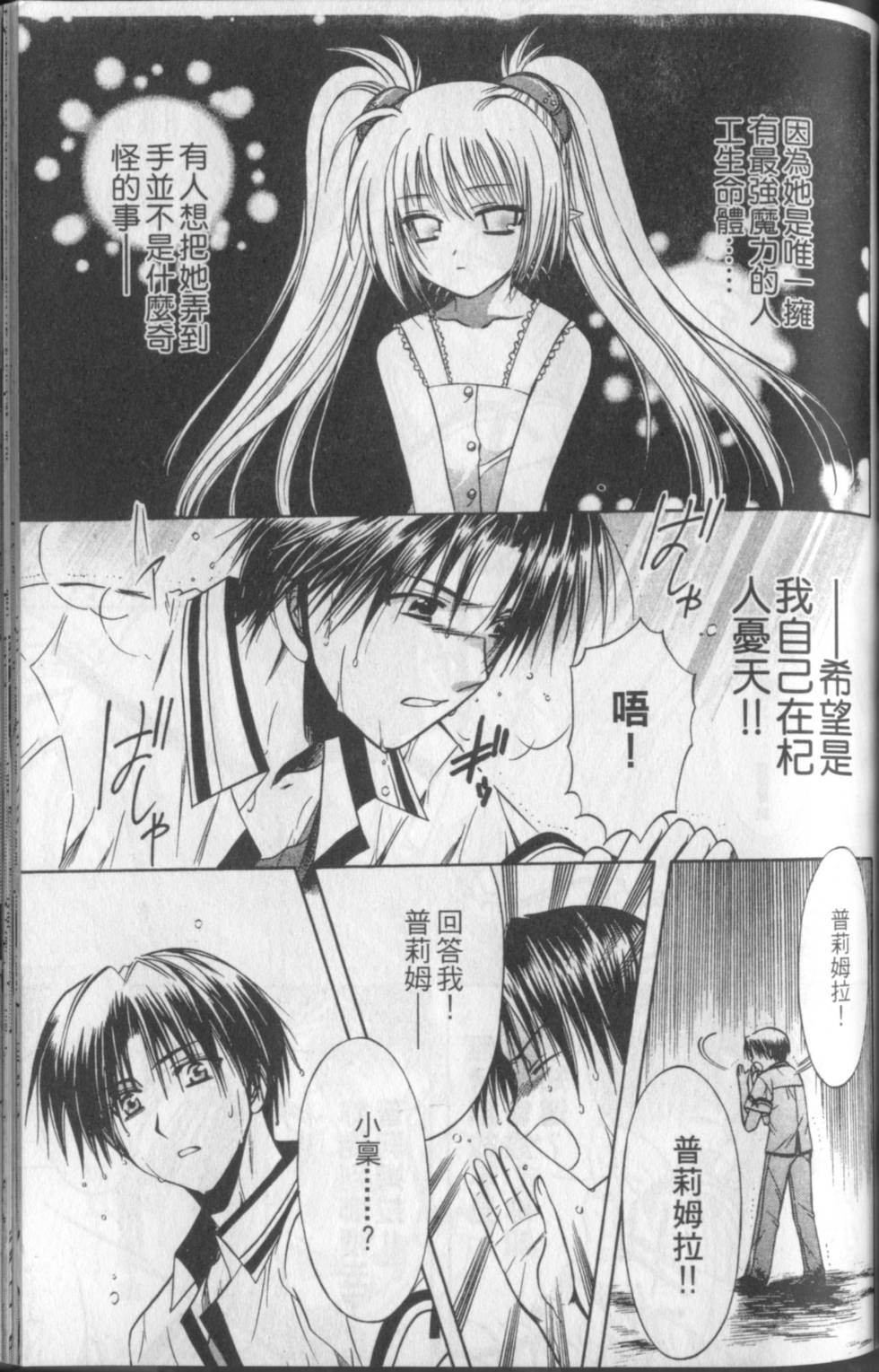 第130页