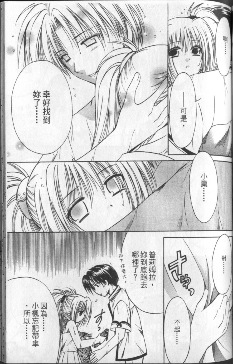第132页