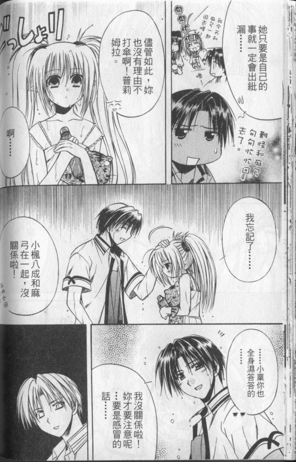 第133页