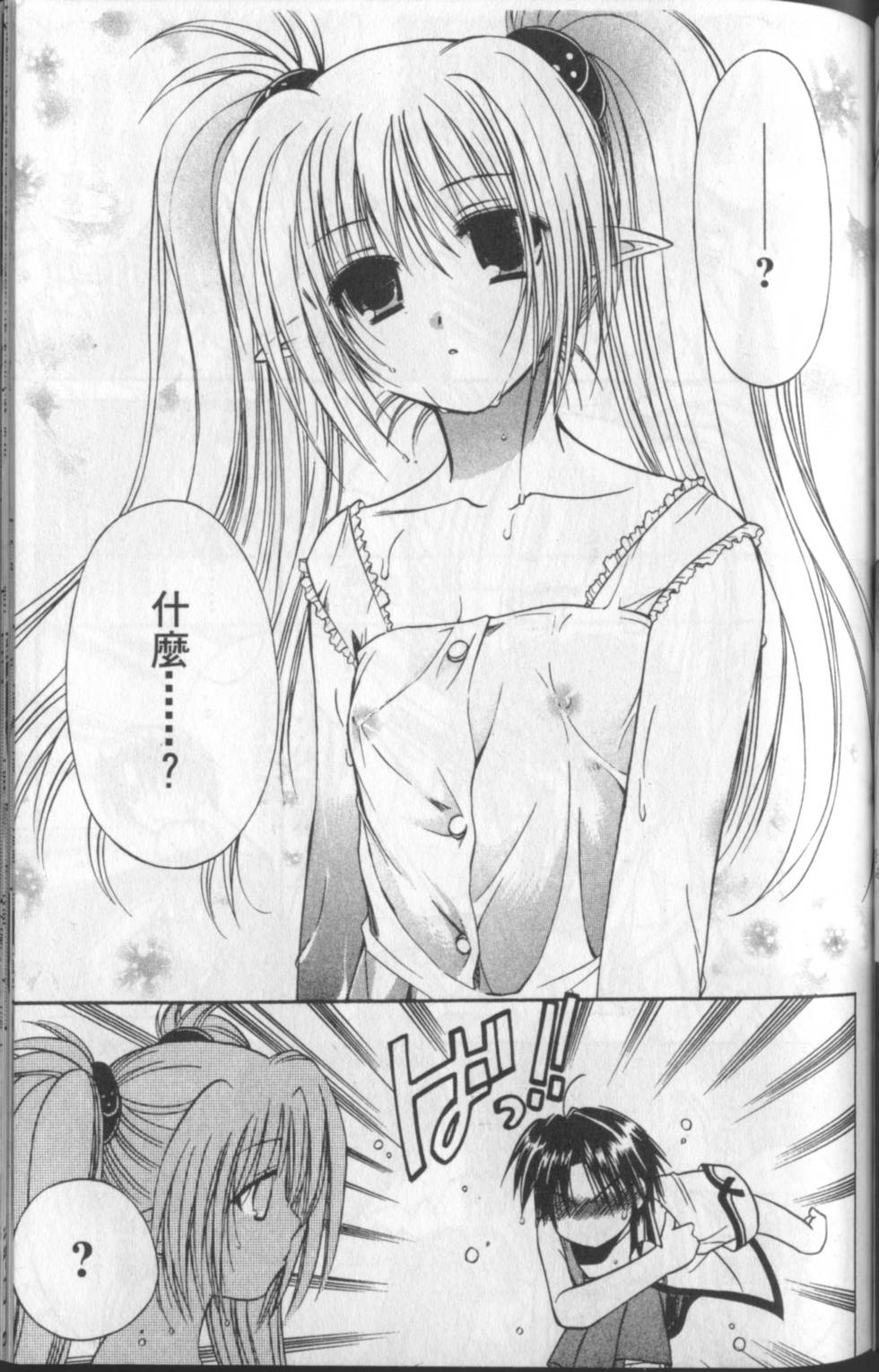 第134页