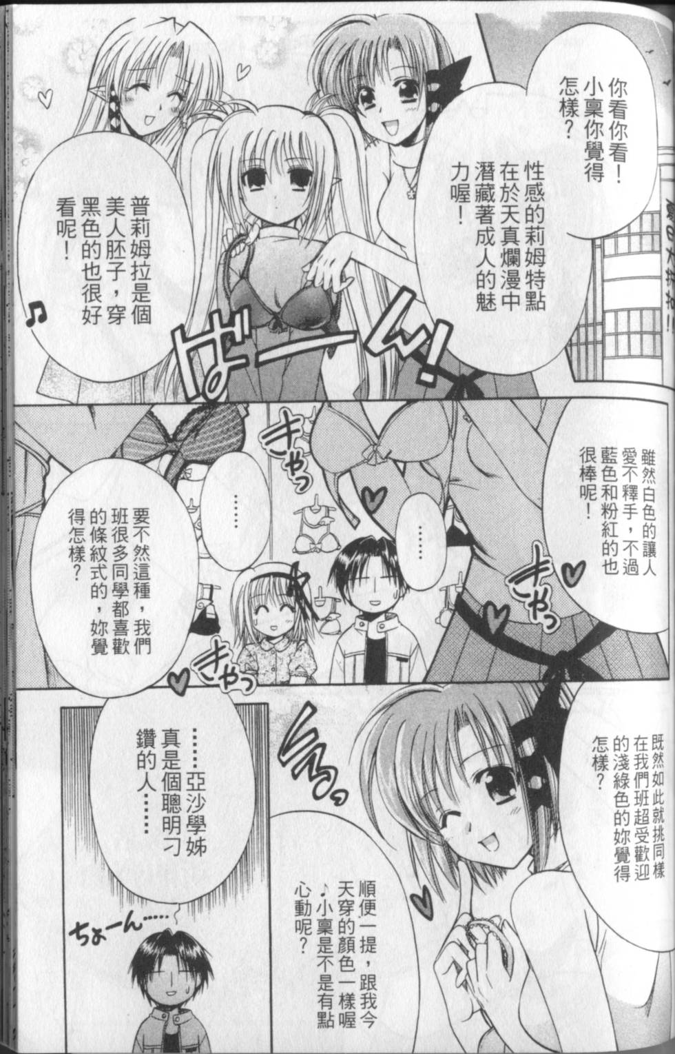 第138页