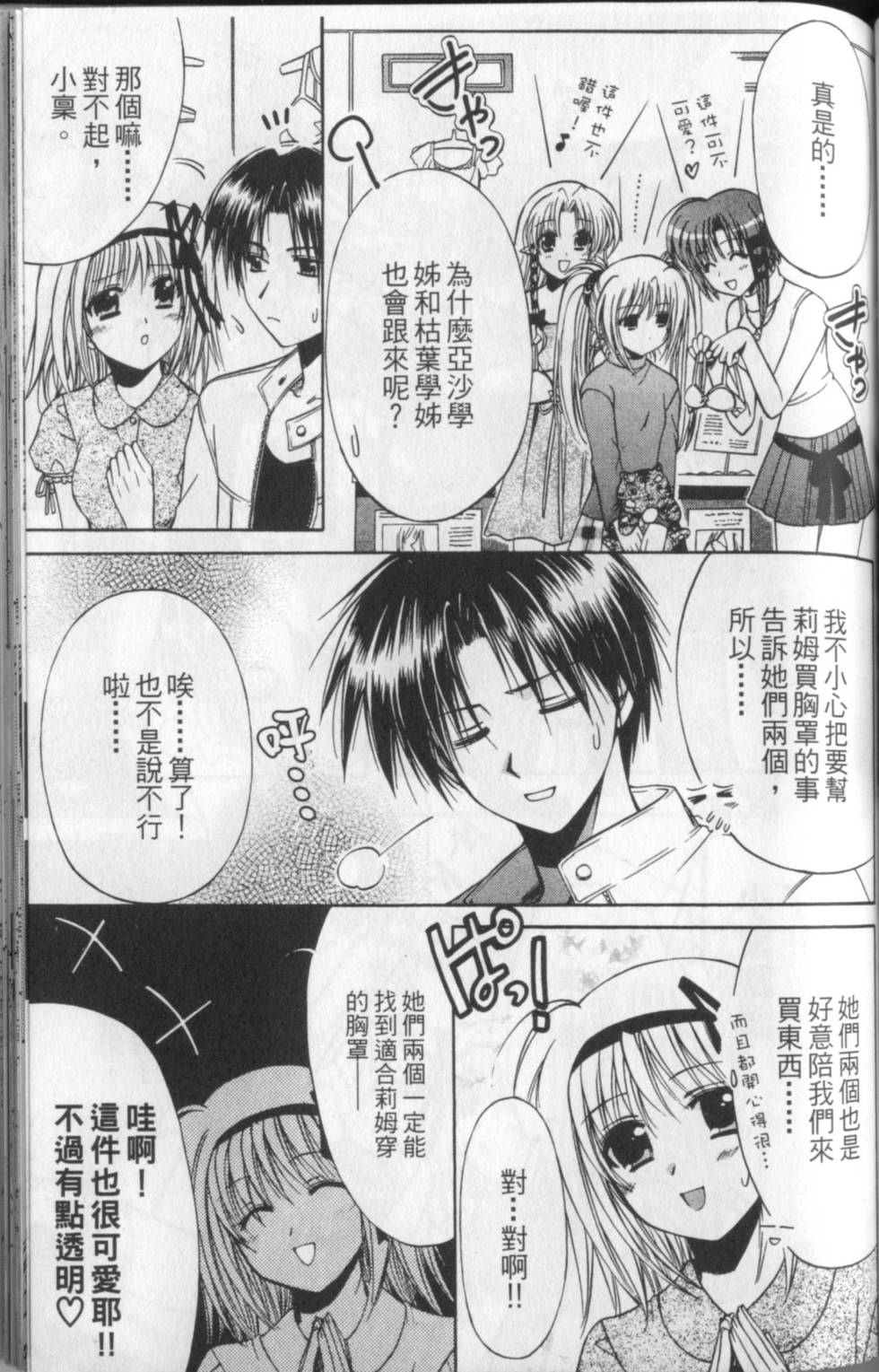 第140页