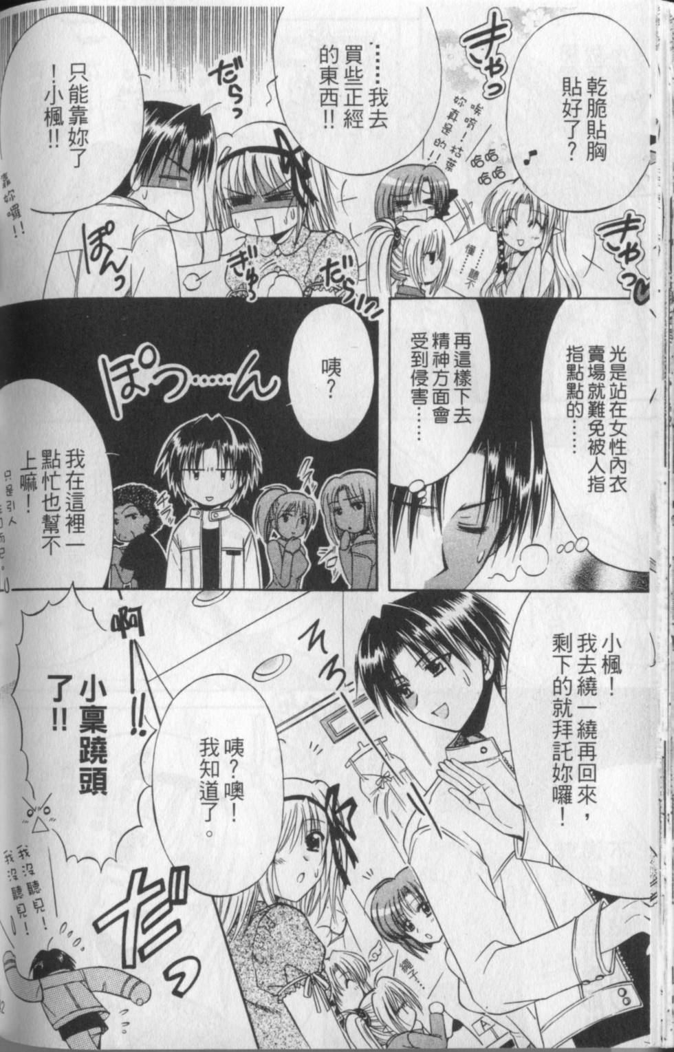 第141页