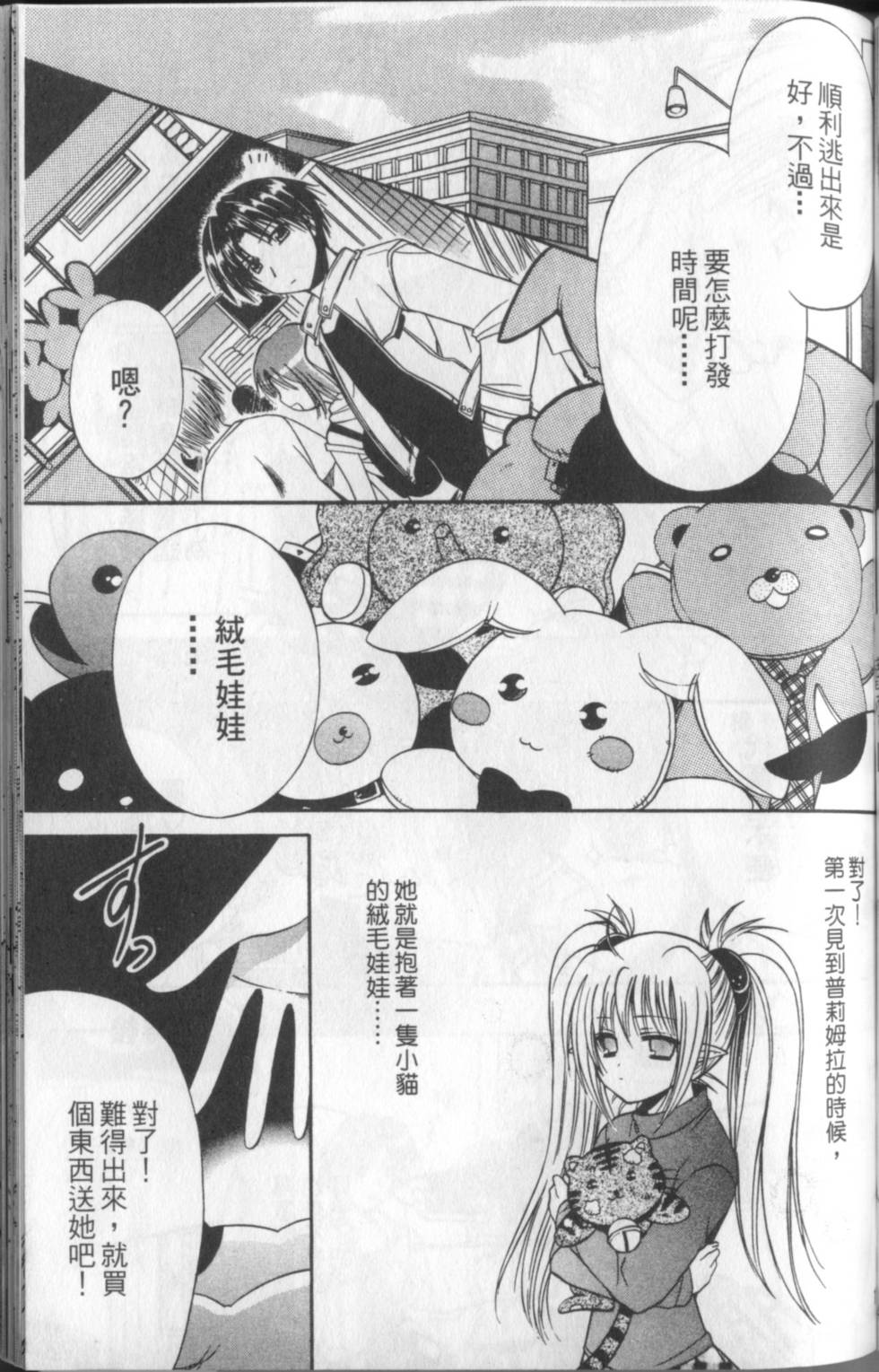 第142页