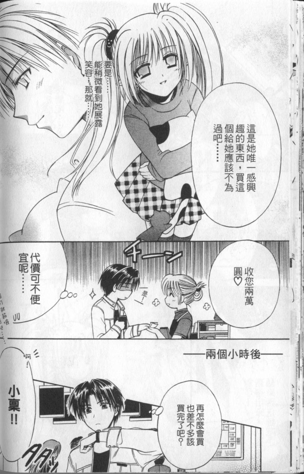 第143页