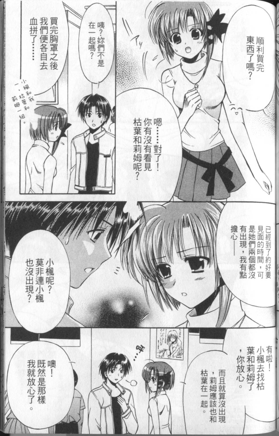第144页