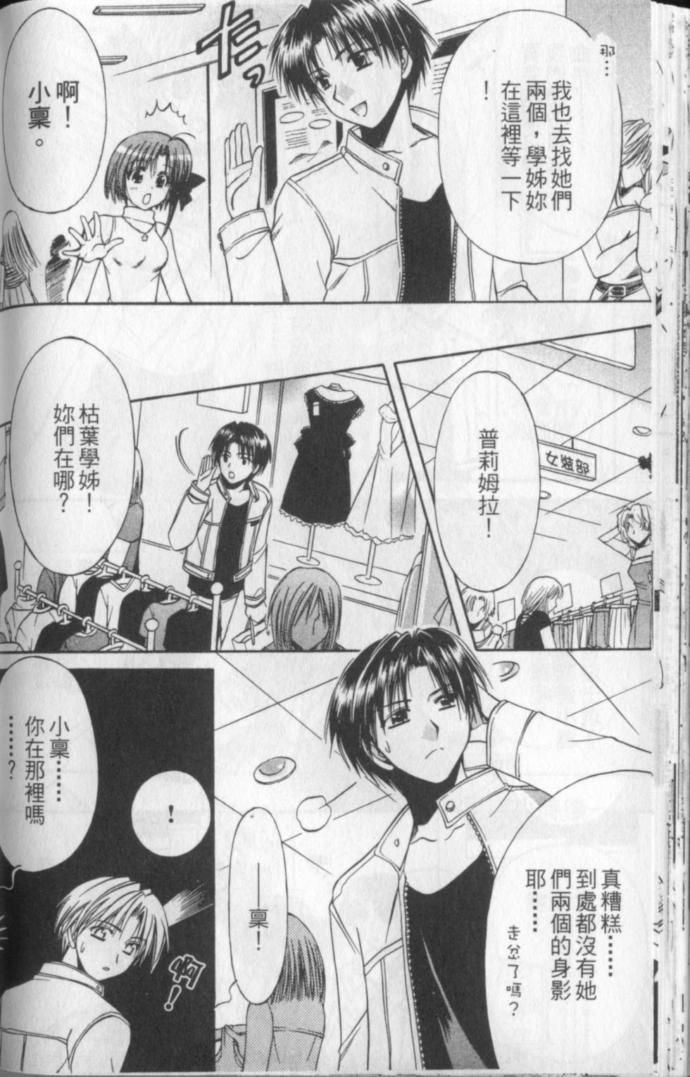 第145页