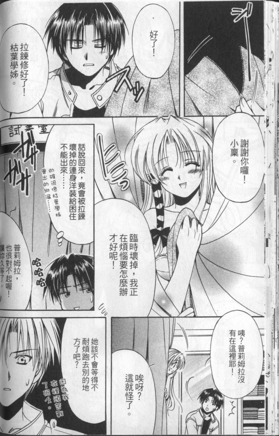 第147页