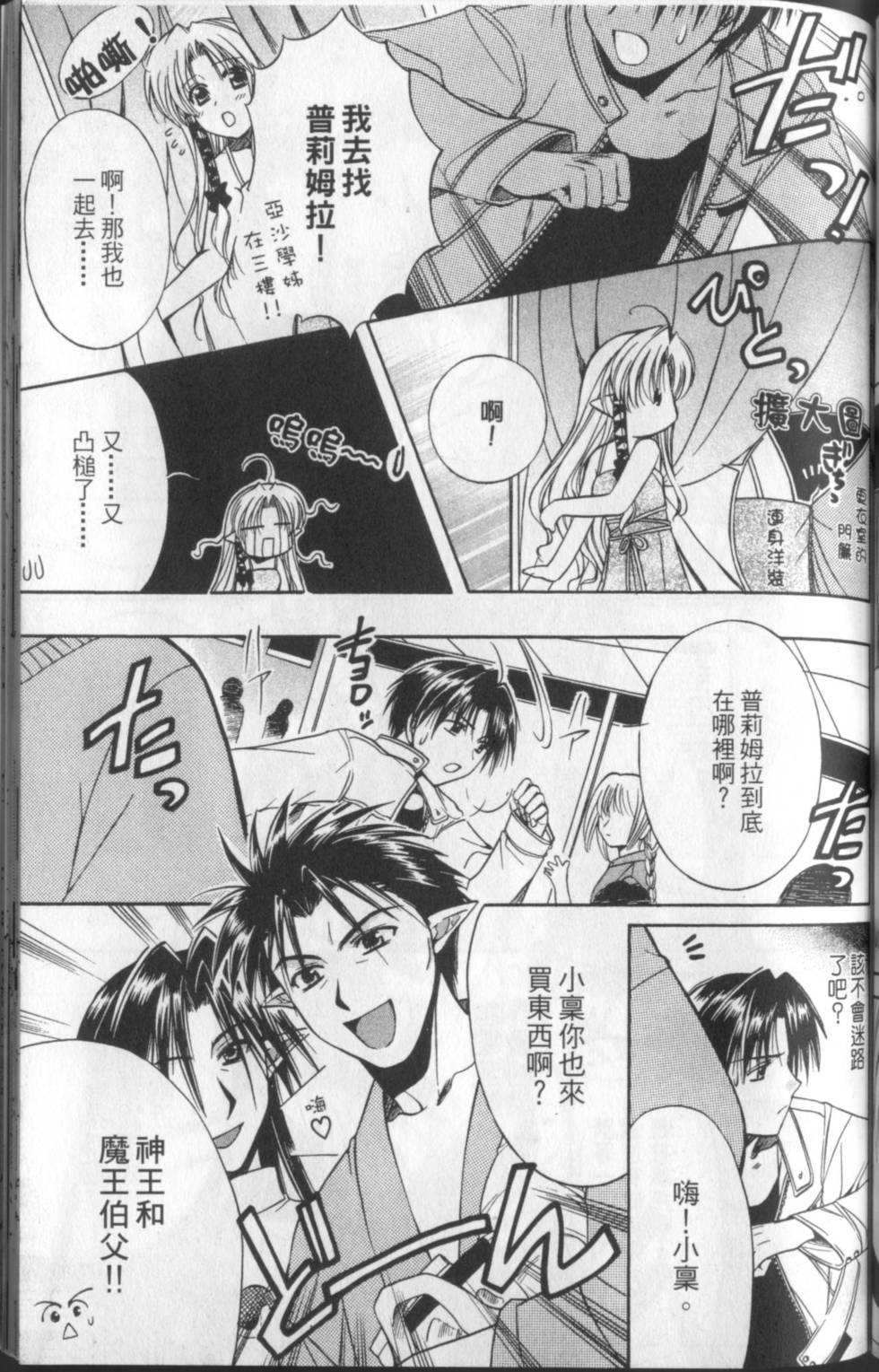 第148页
