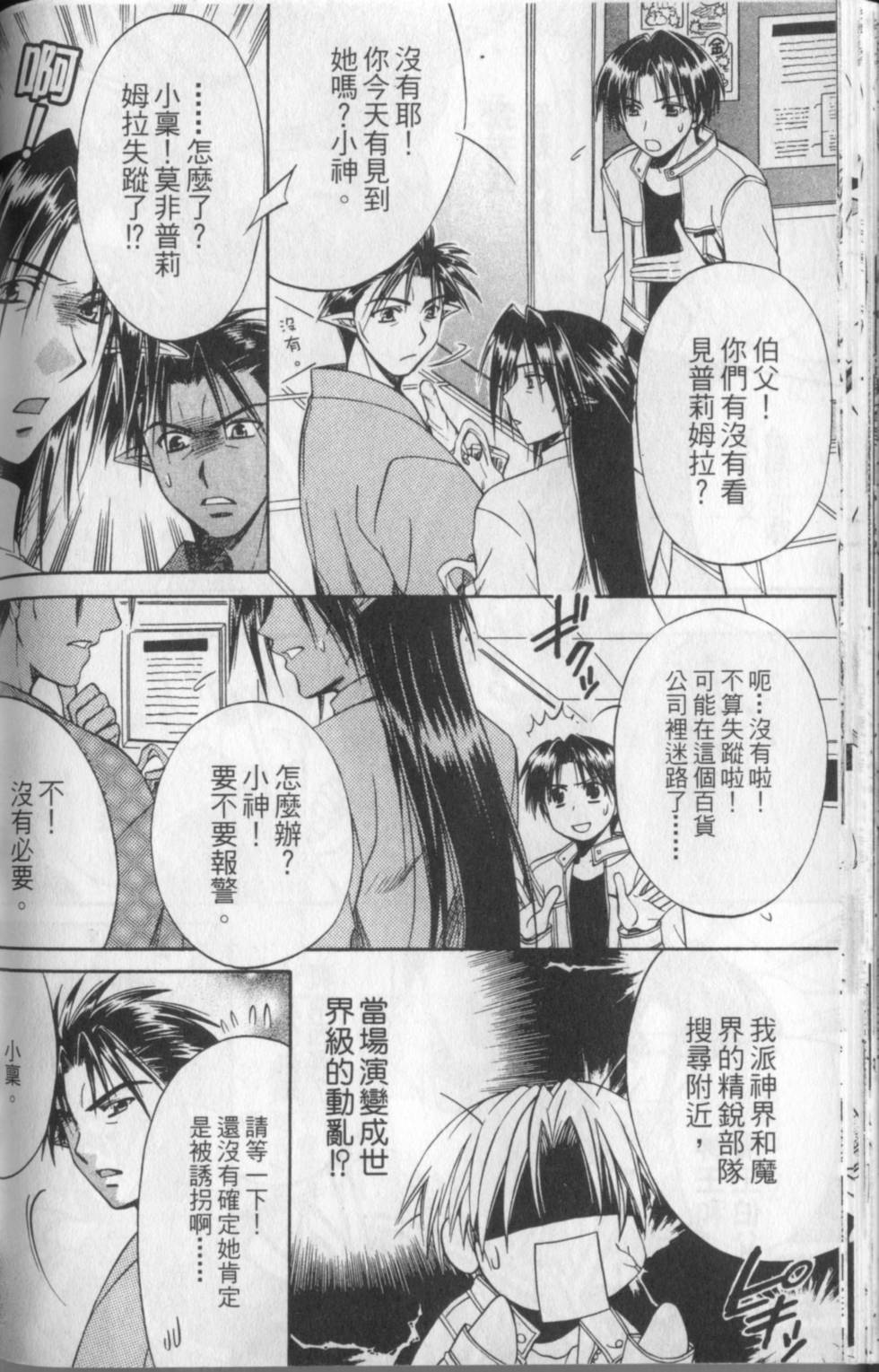 第149页