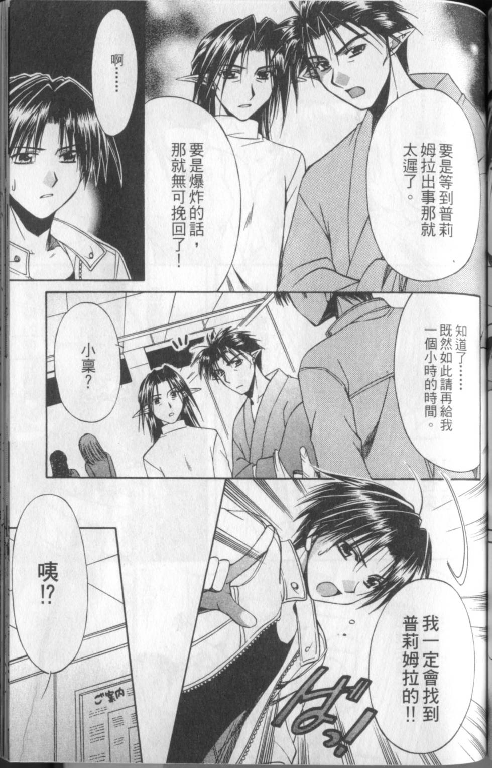 第150页
