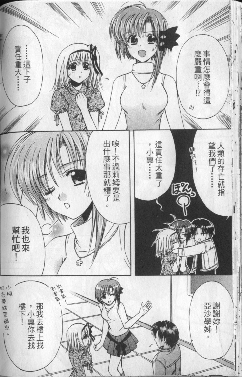第151页