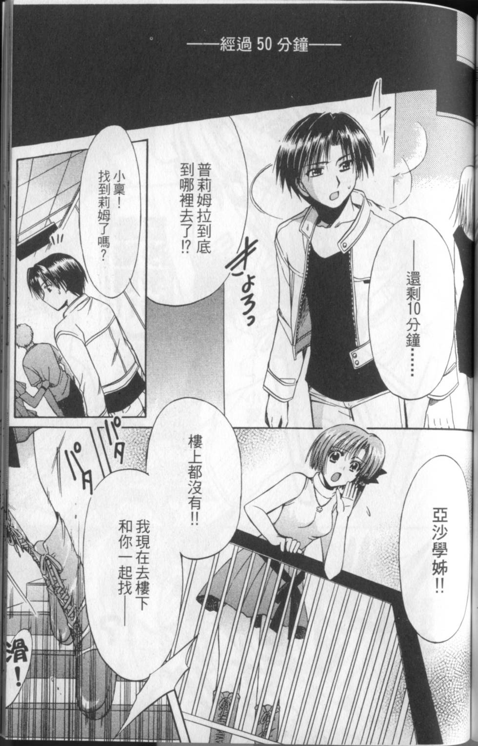 第152页