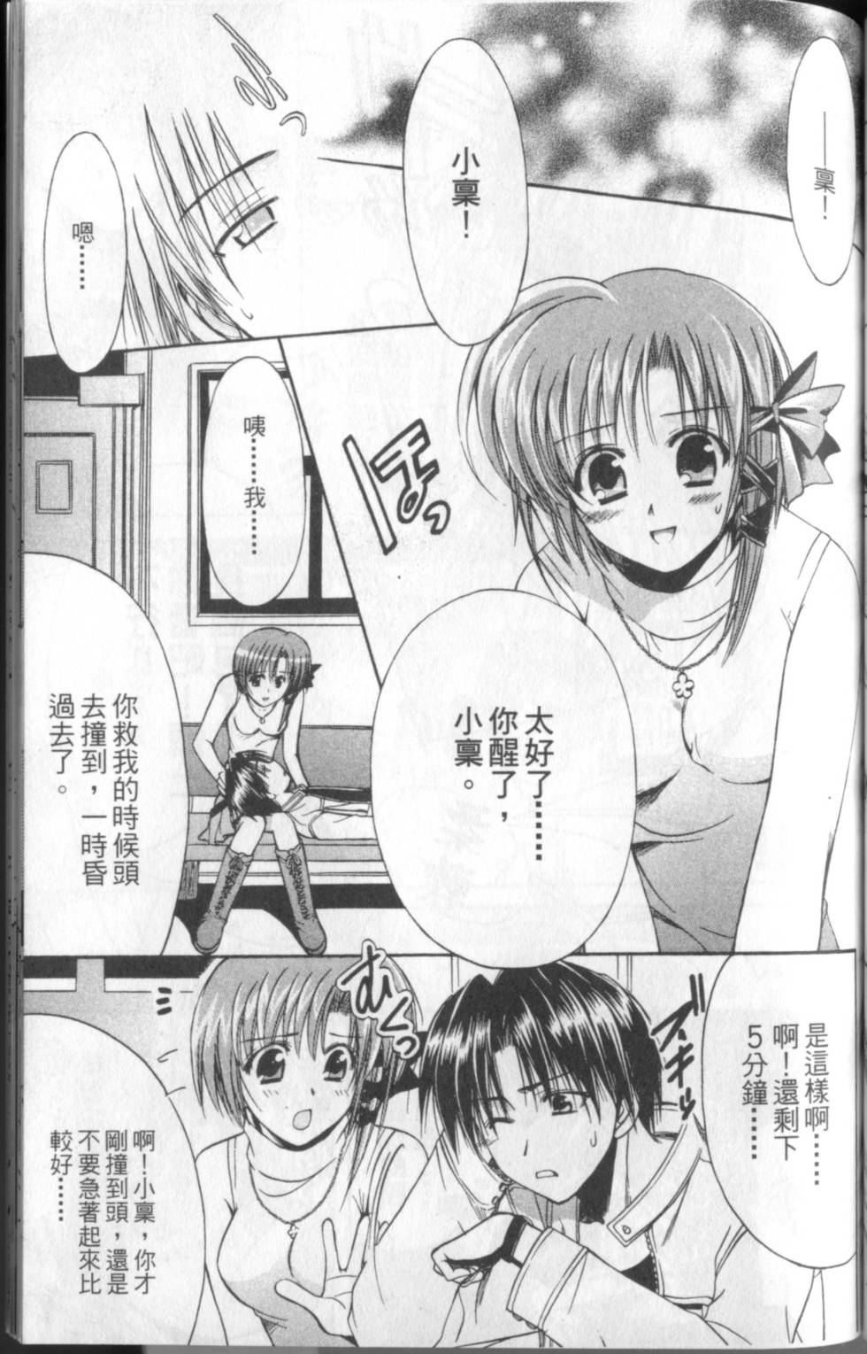 第154页