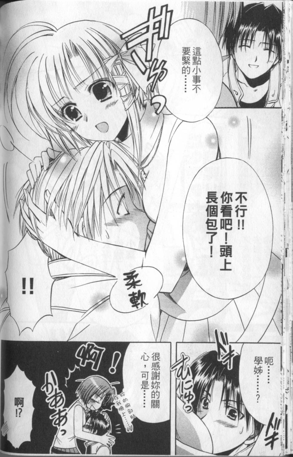 第155页
