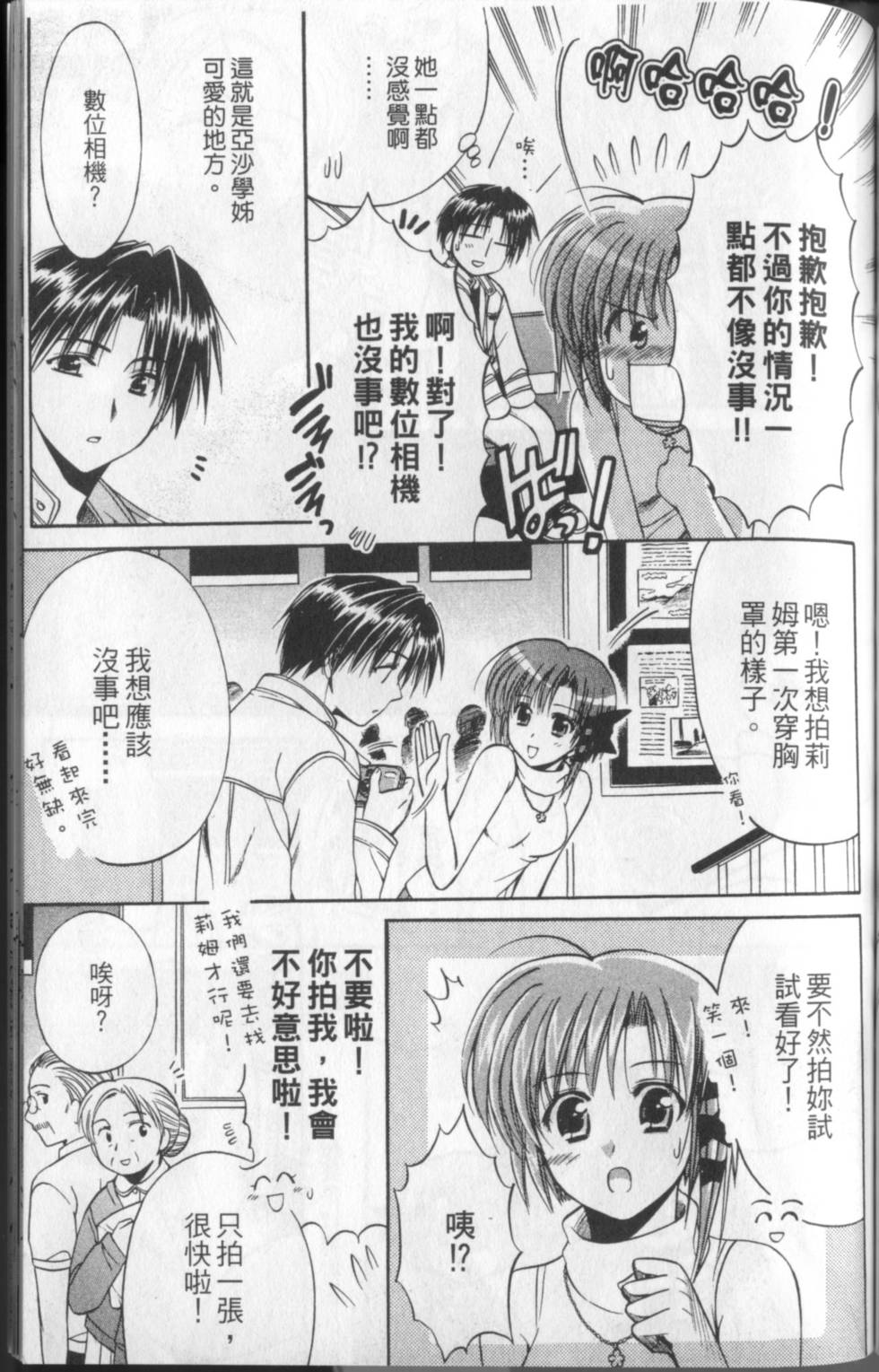 第156页