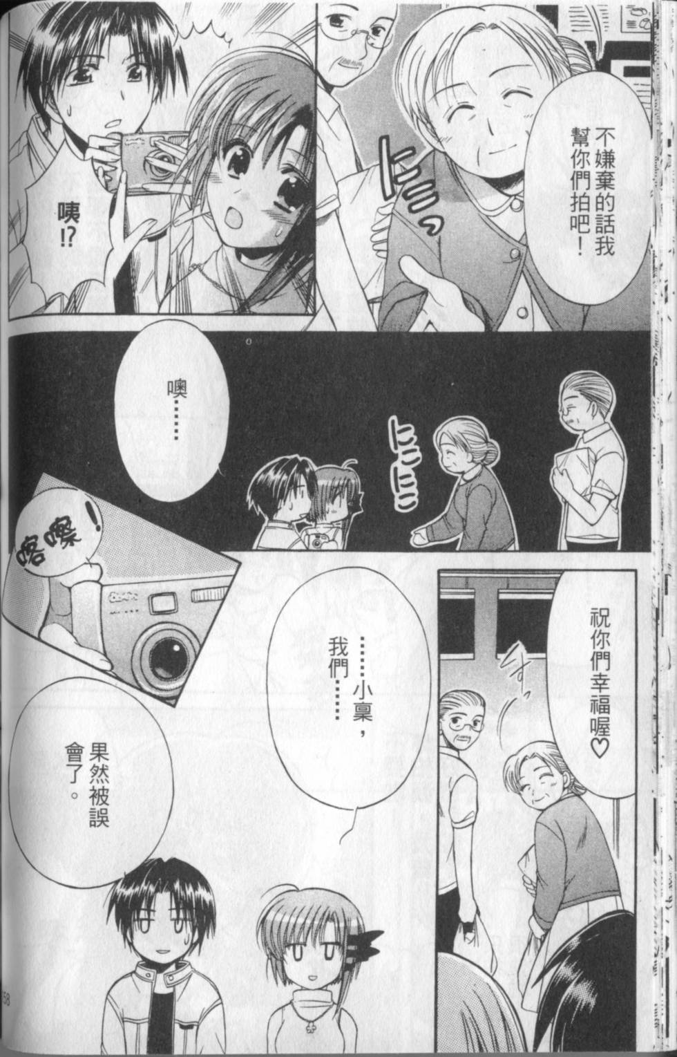 第157页