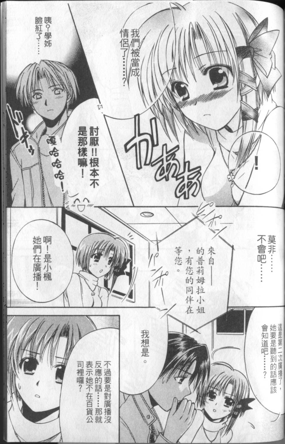 第158页
