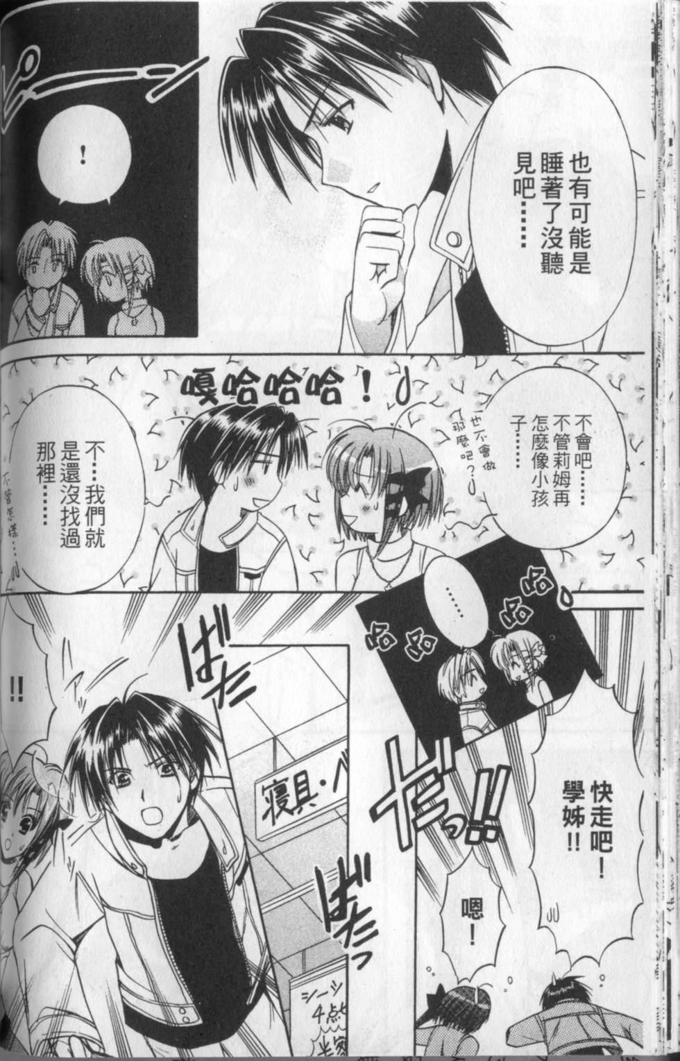 第159页
