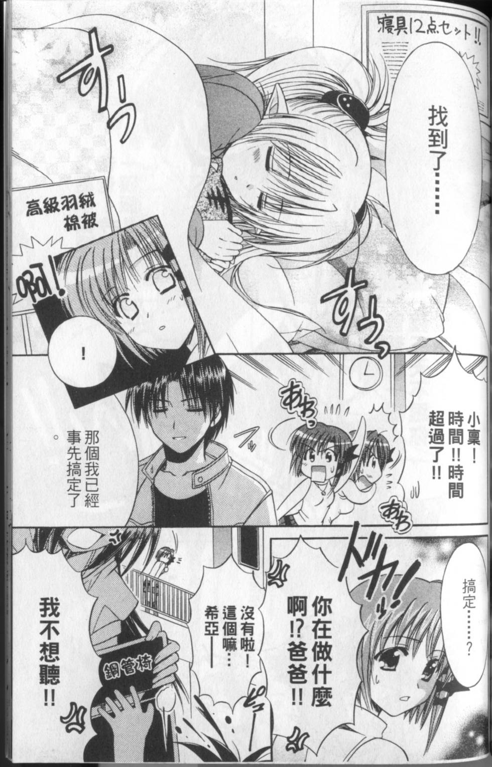 第160页