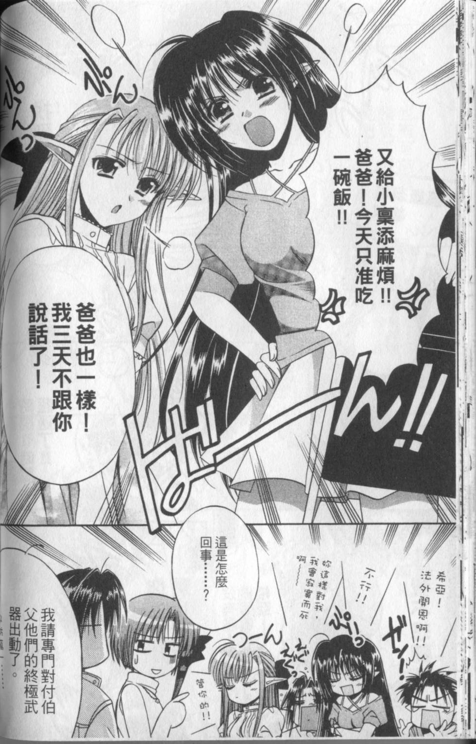 第161页