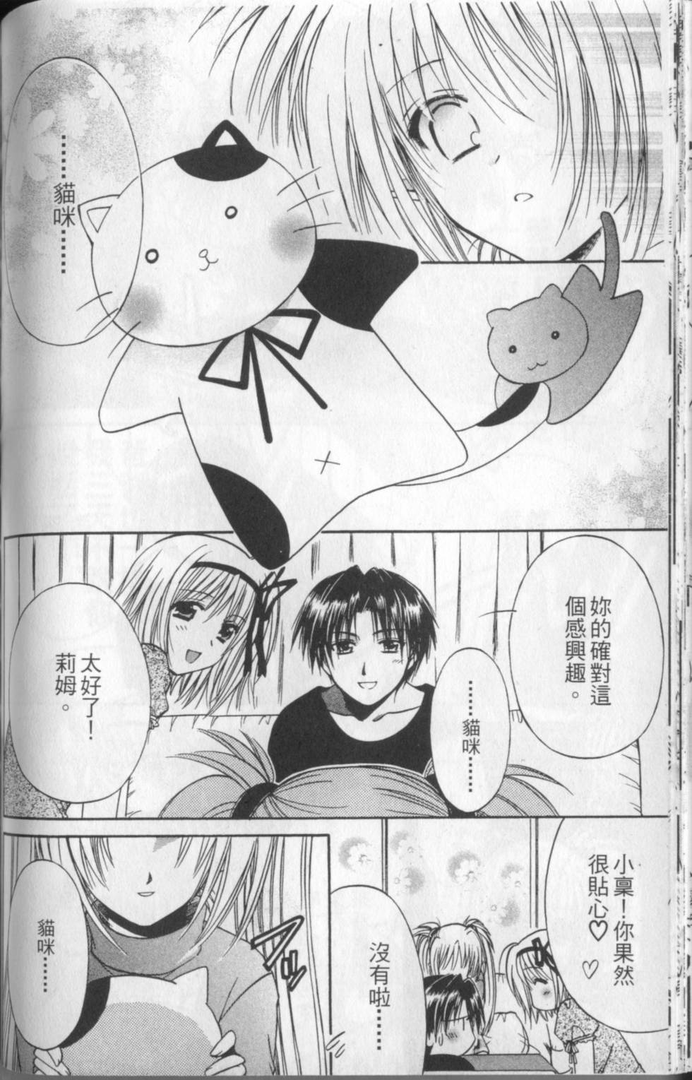 第163页