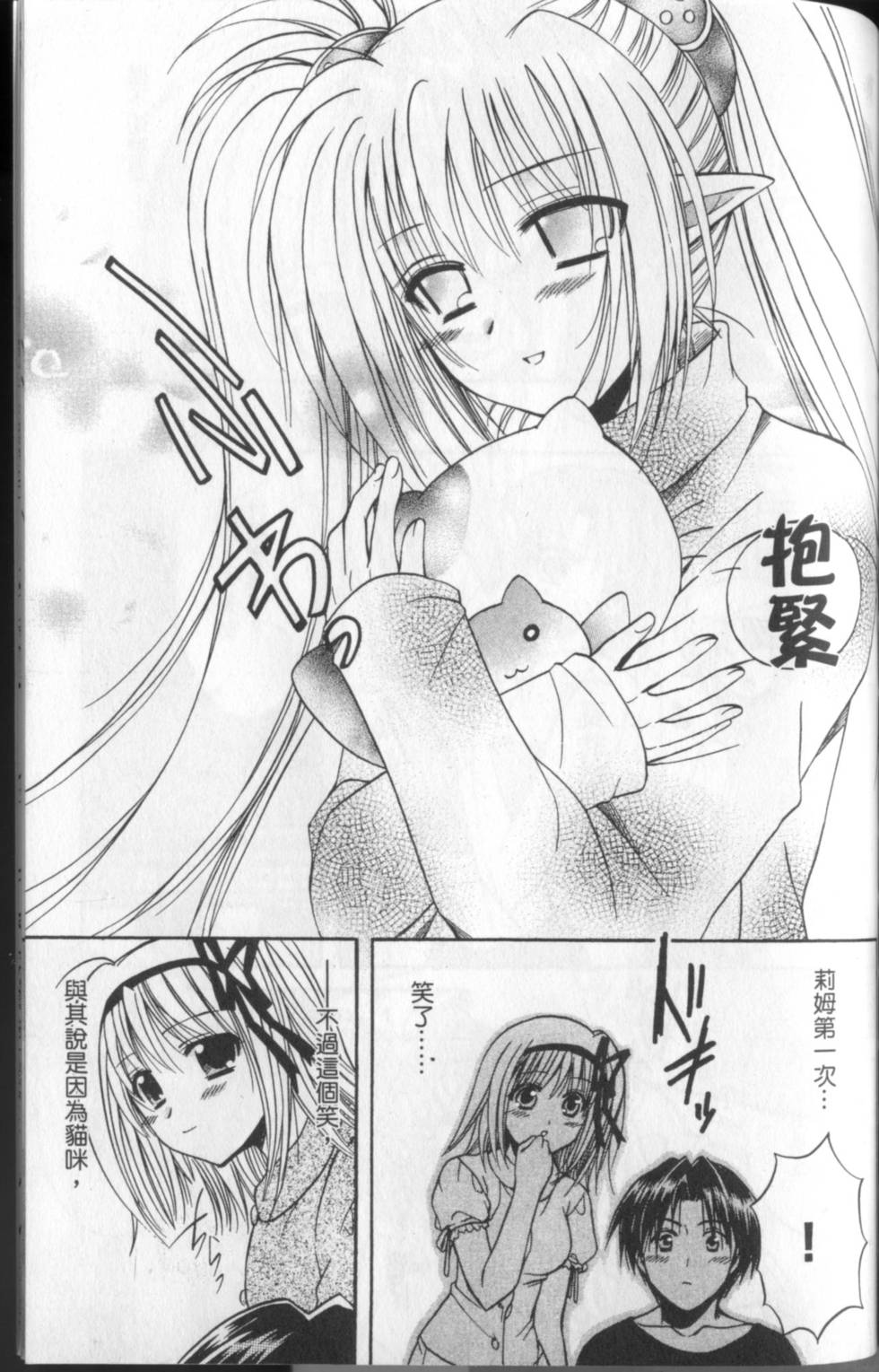 第164页