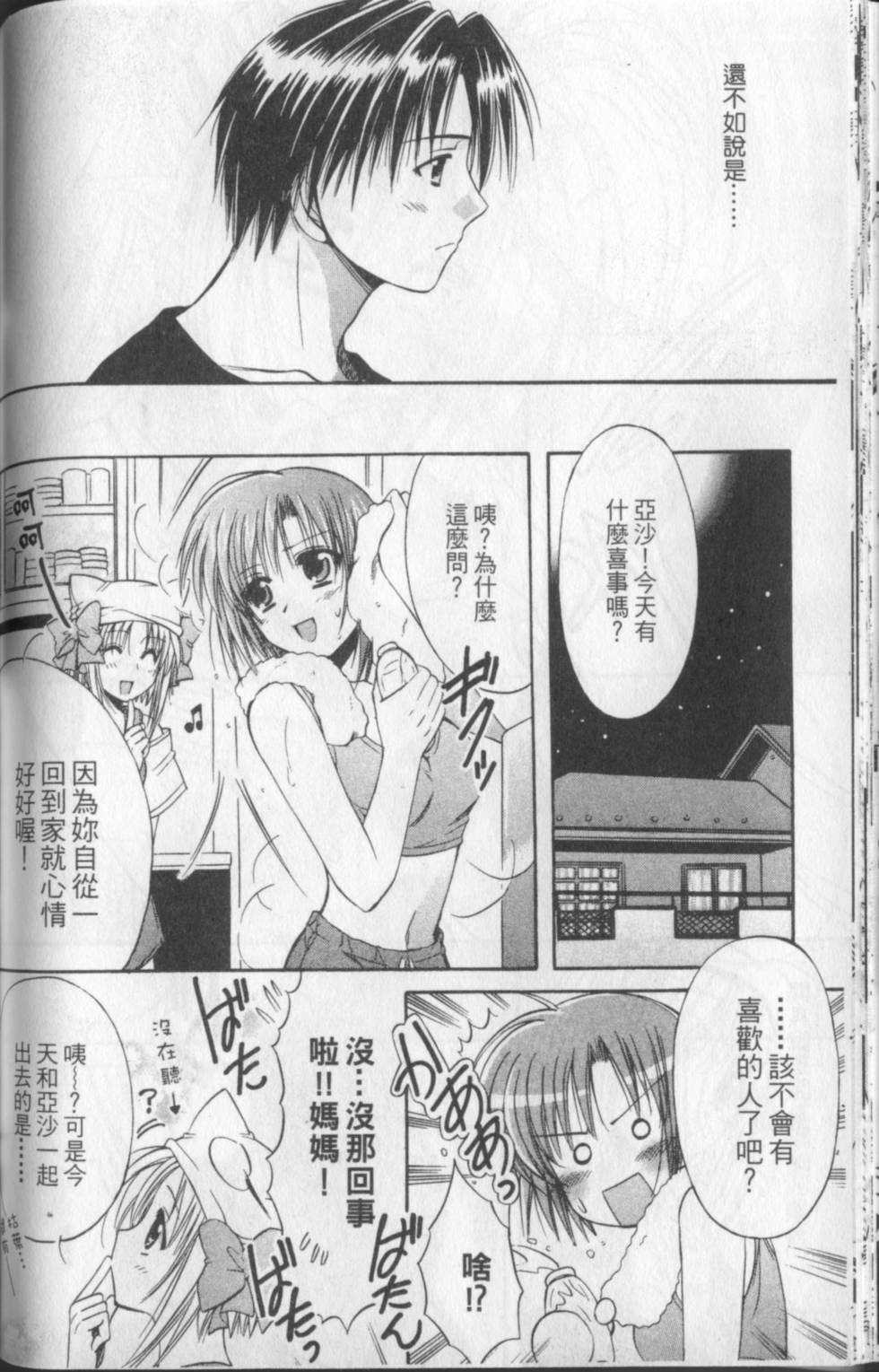 第165页