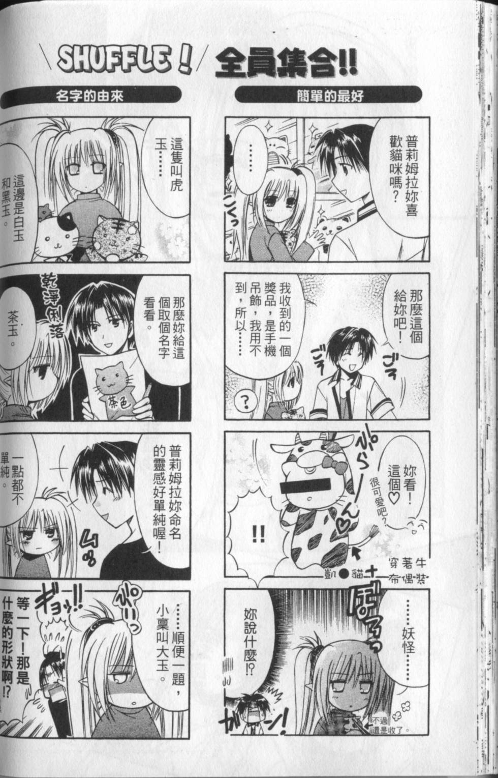 第167页