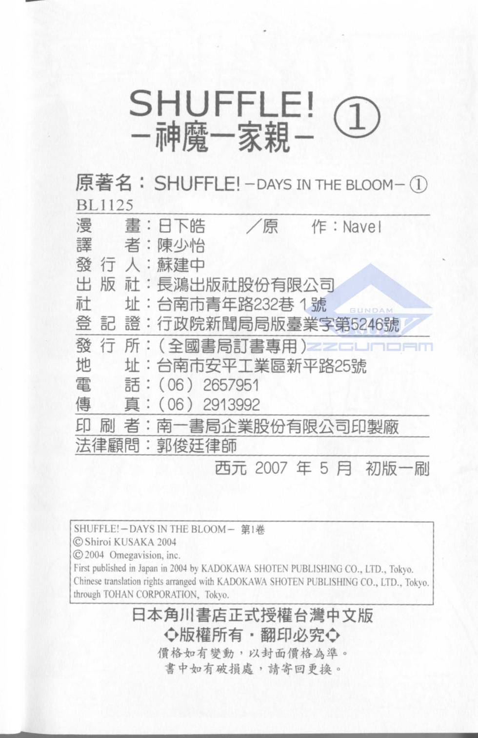 第171页