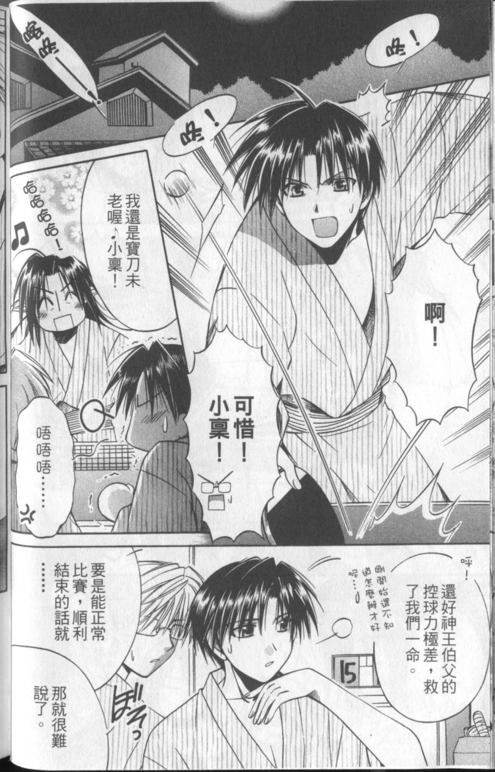 第37页
