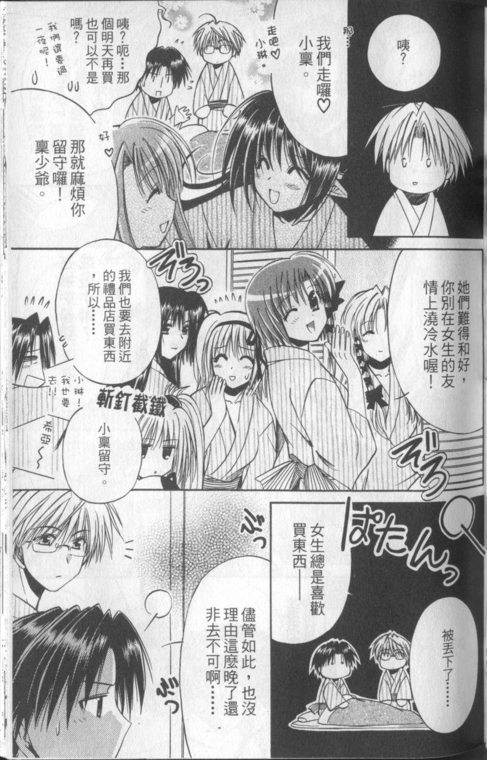 第46页