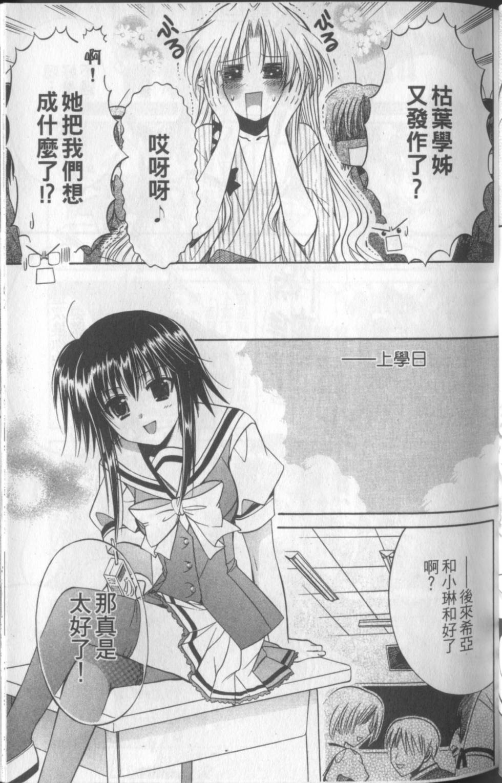 第52页