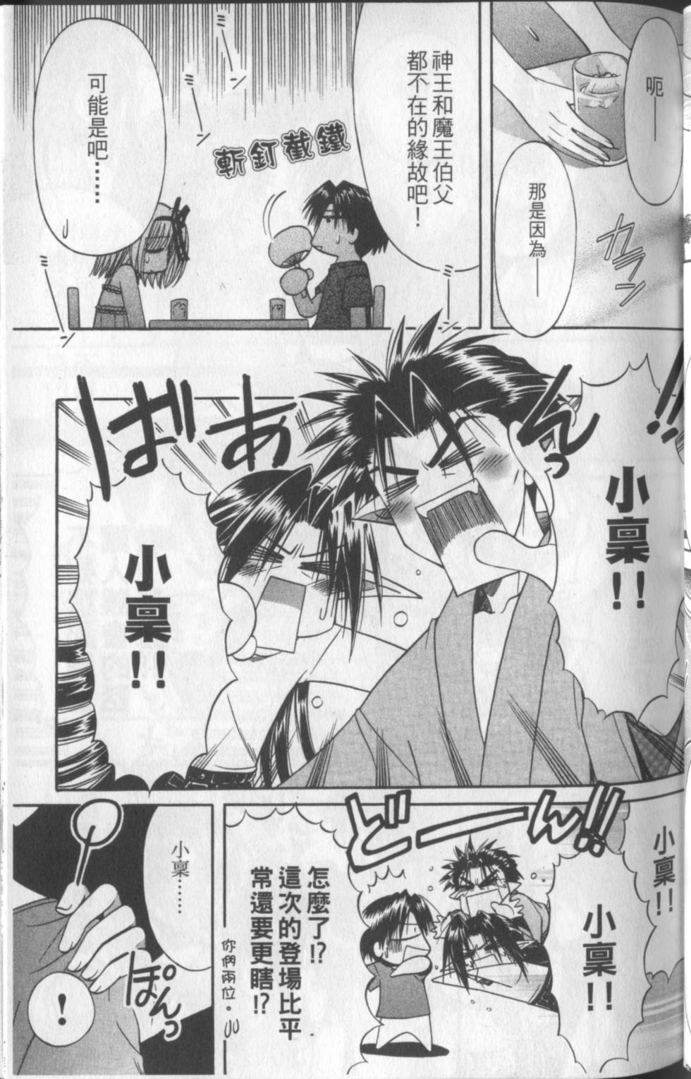 第56页