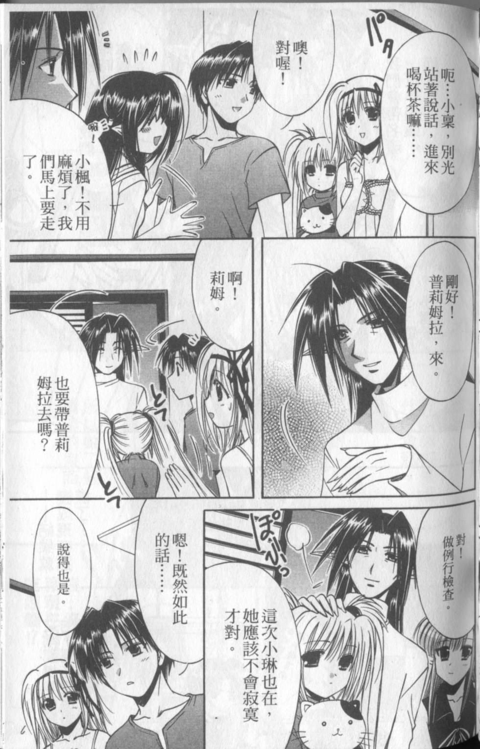 第58页