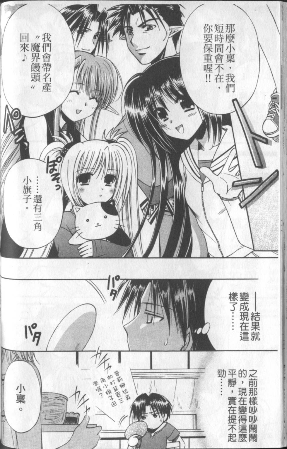 第59页