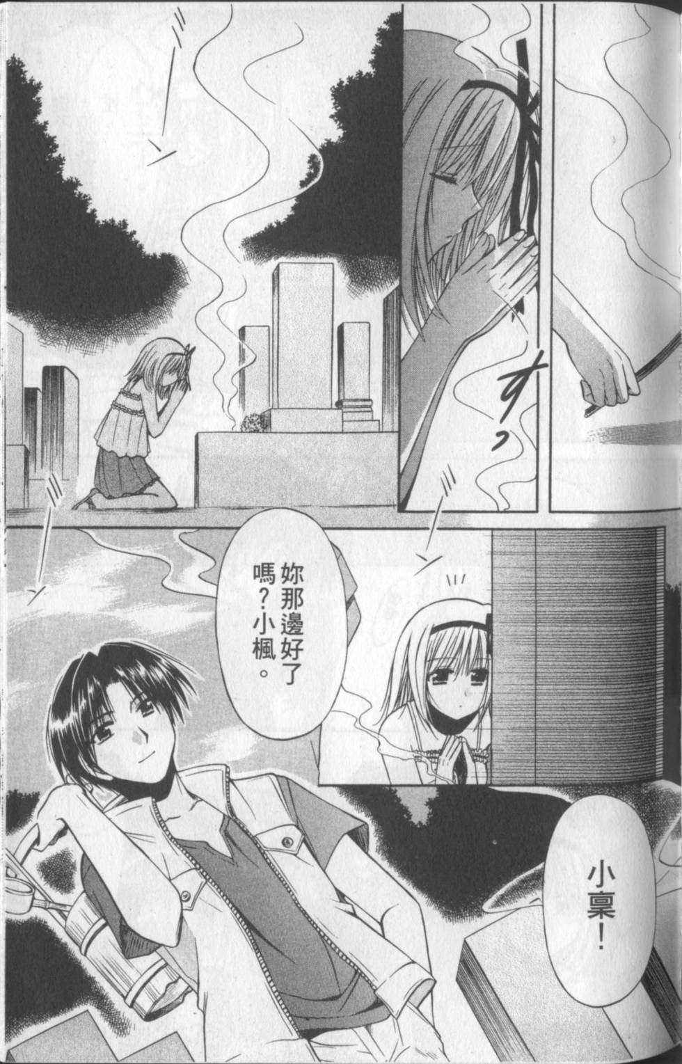 第64页