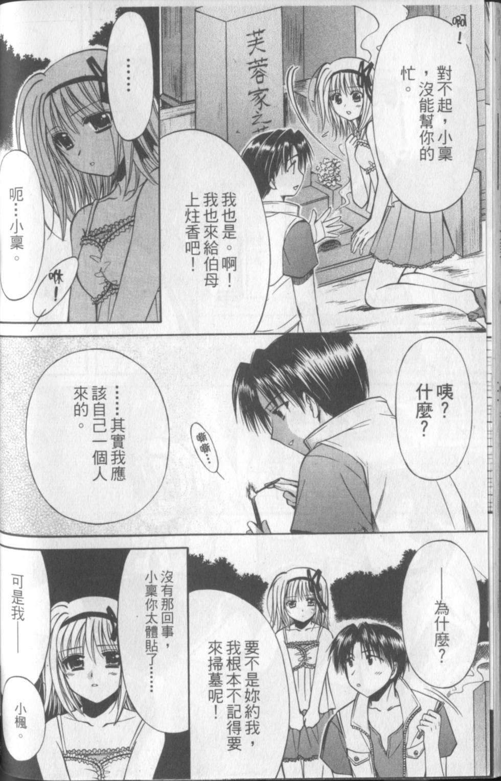 第65页