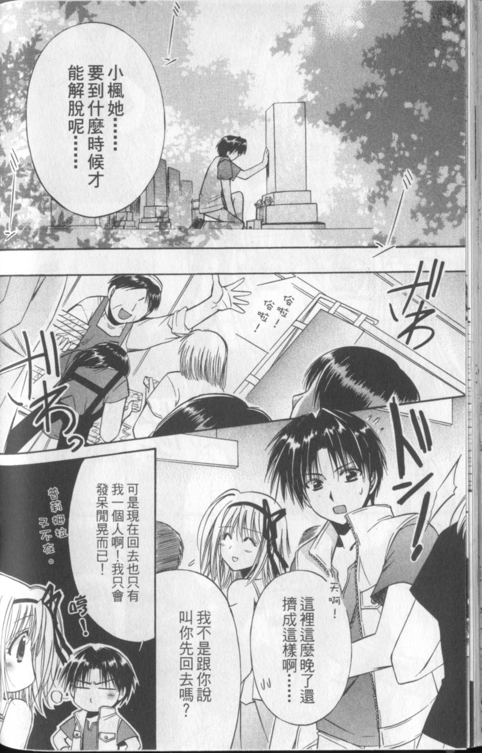 第67页