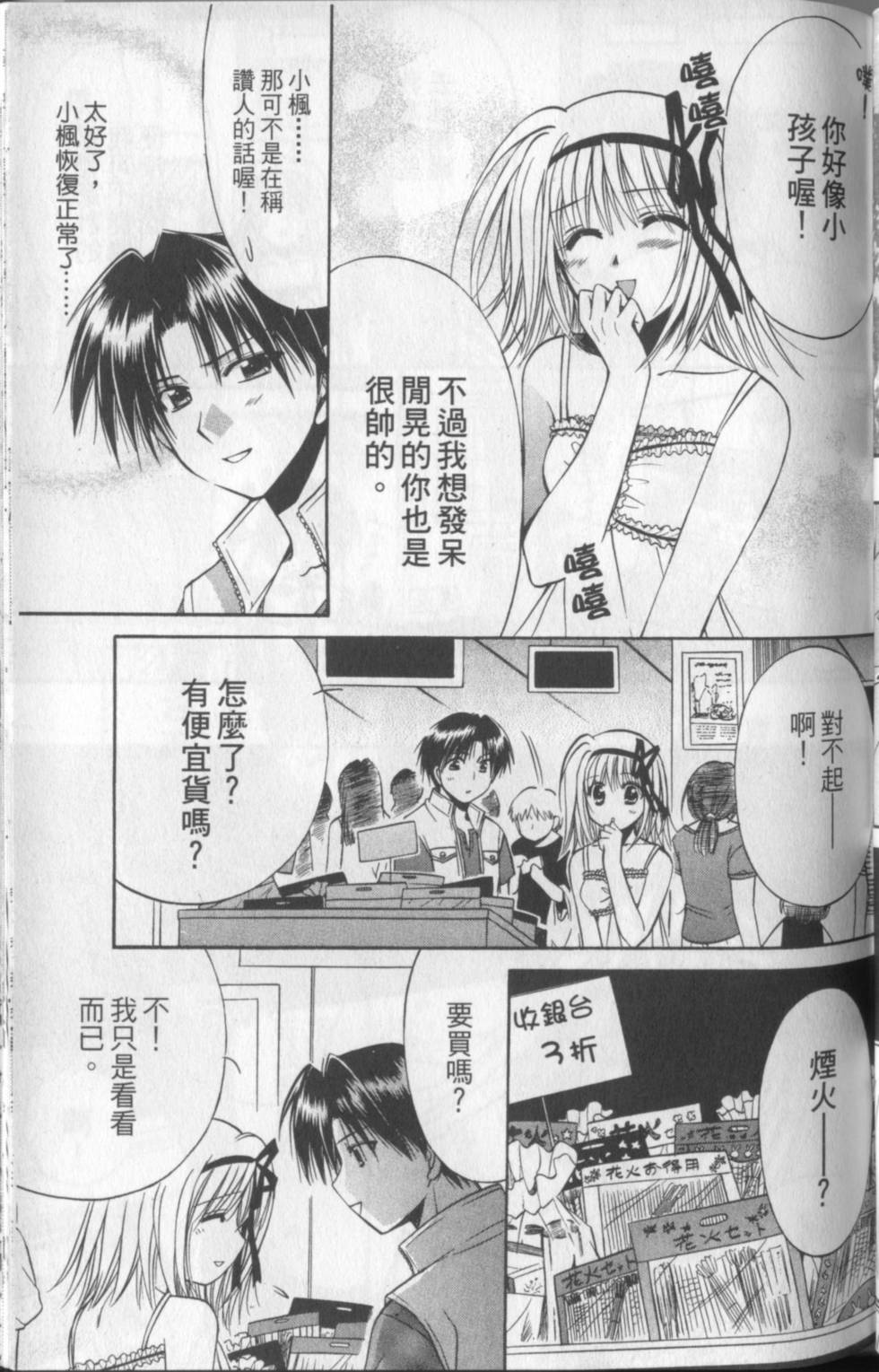 第68页