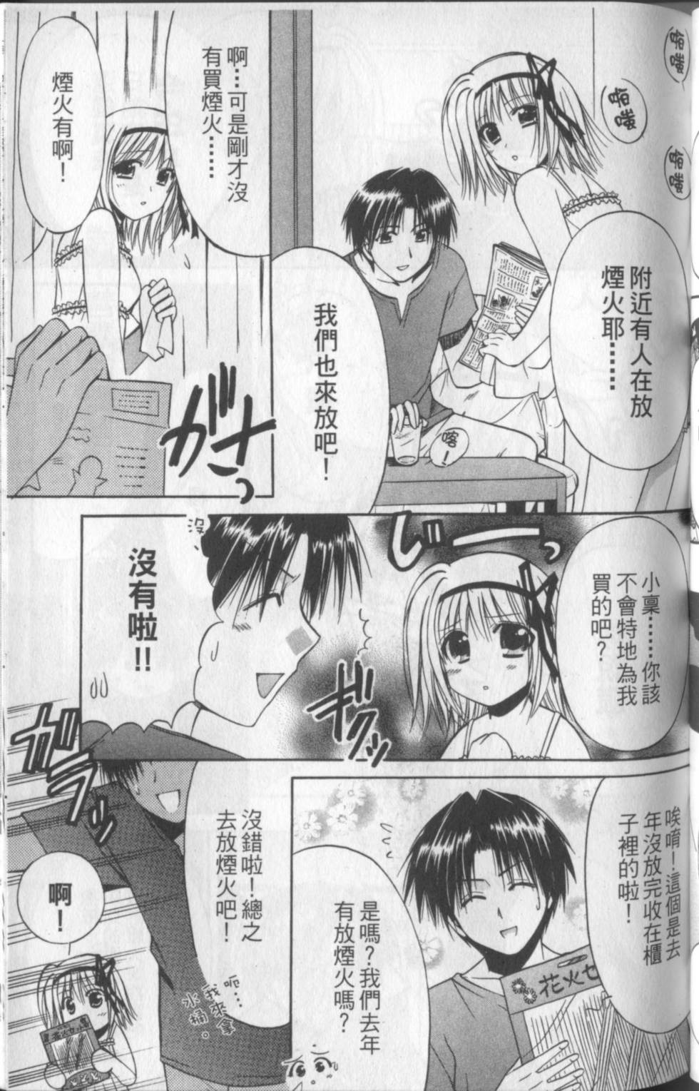 第70页
