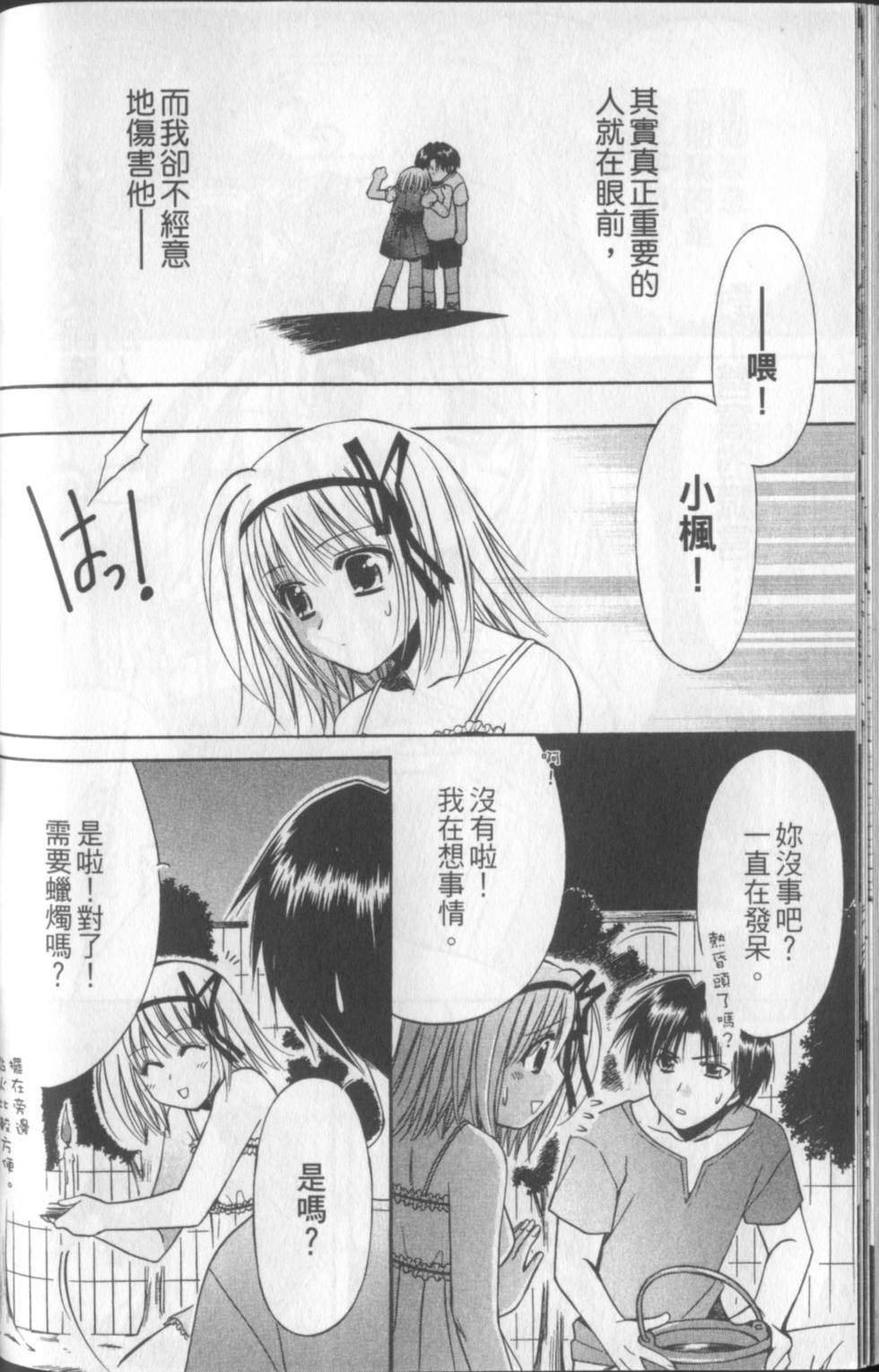 第73页