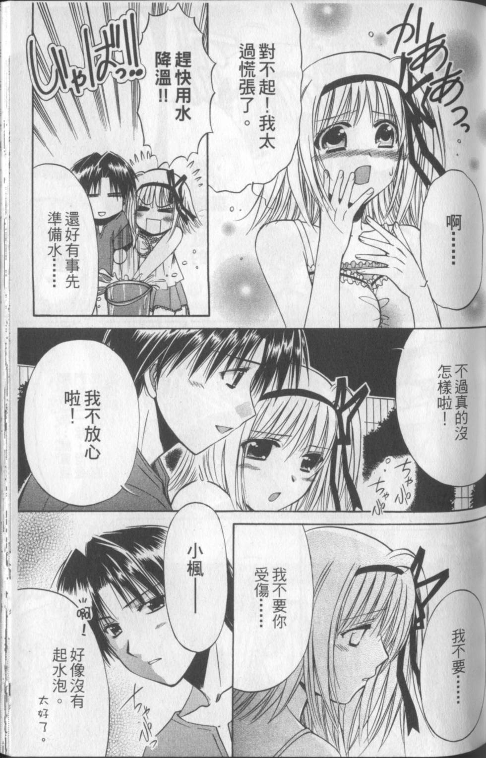 第76页