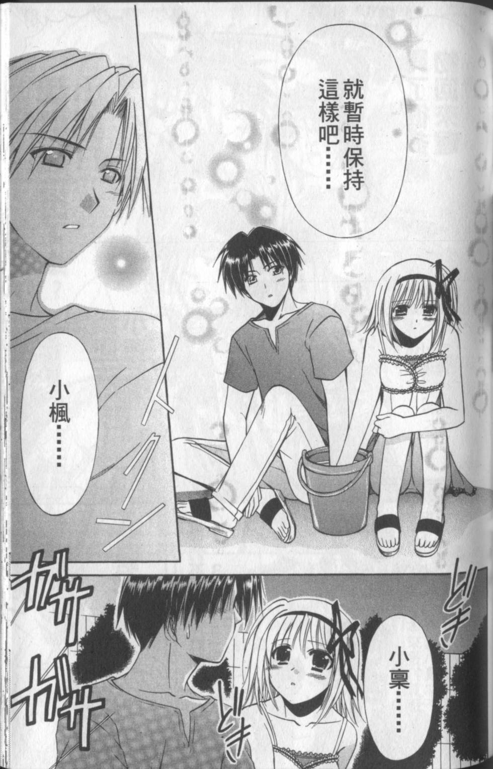 第78页