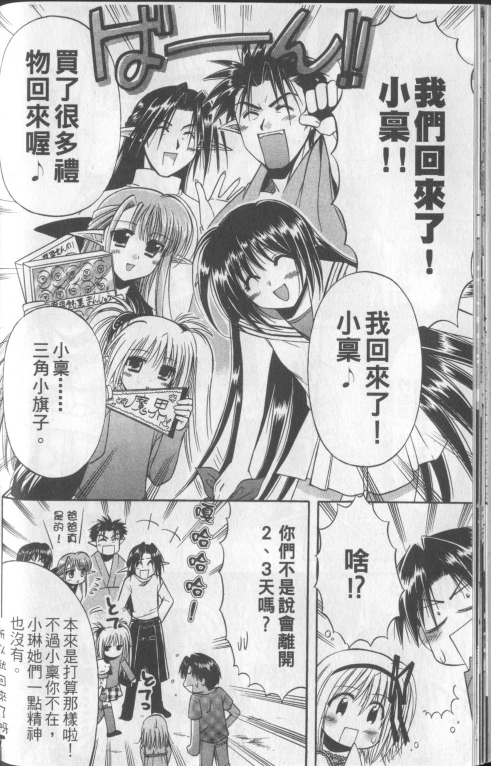 第79页