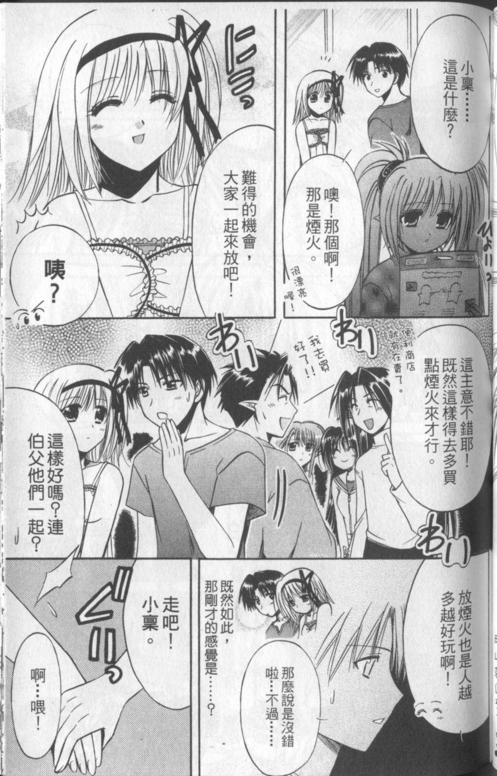 第80页