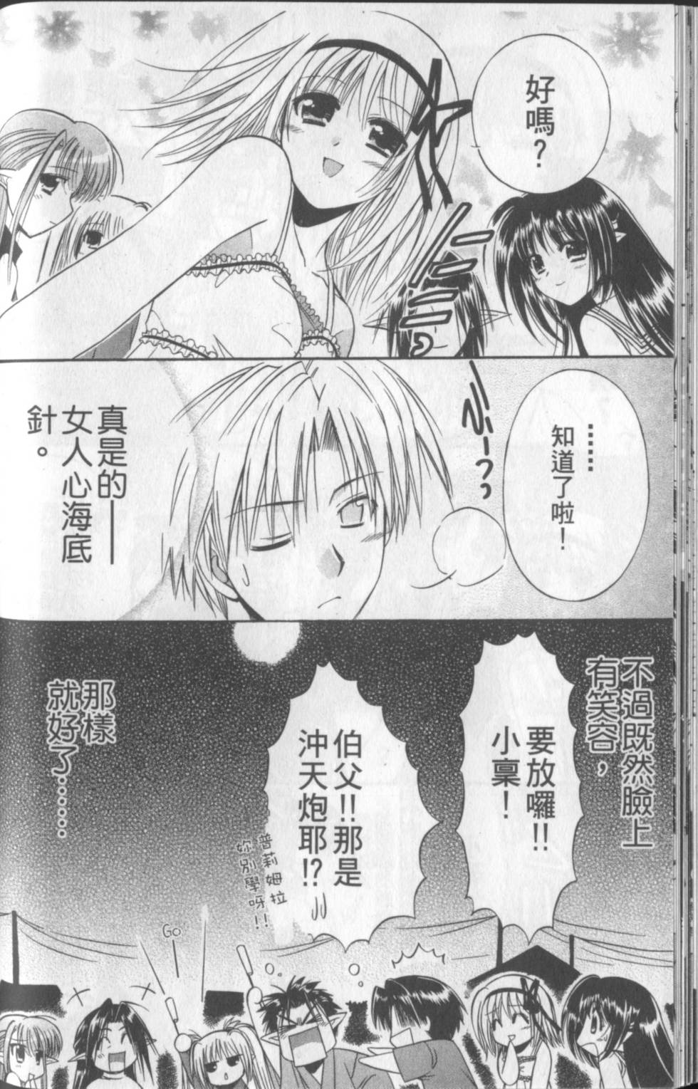 第81页