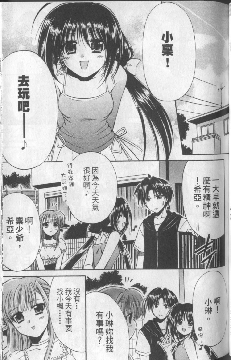 第84页